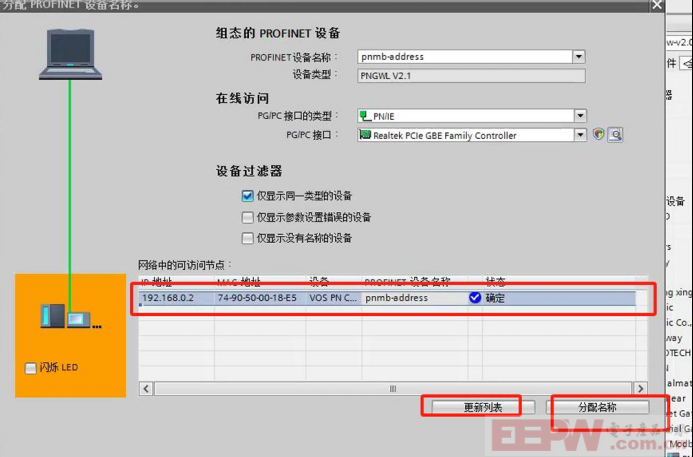 RS232_485转Profinet网关通讯气体检漏仪案例分享628.png