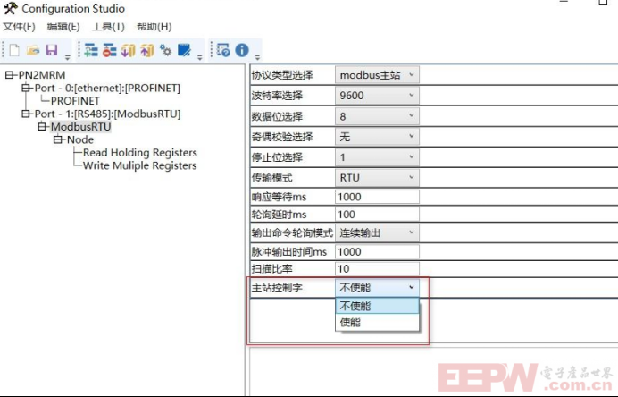 安科电动机保护器通过ModbusRTU转profinet网关与PLC通讯577.png