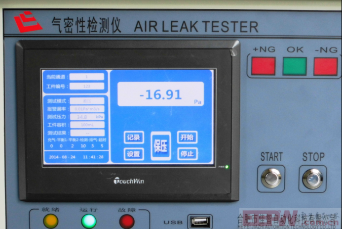 气密检漏仪接RS232_485转Profinet网关与西门子1200PLC通讯537.png