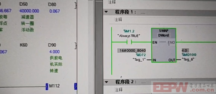 如何破解三菱PLC与西门子PLC的通讯难题1061.png
