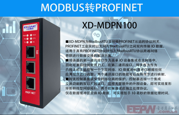 三菱PLC如何实现与西门子PLC的profinet通讯456.png