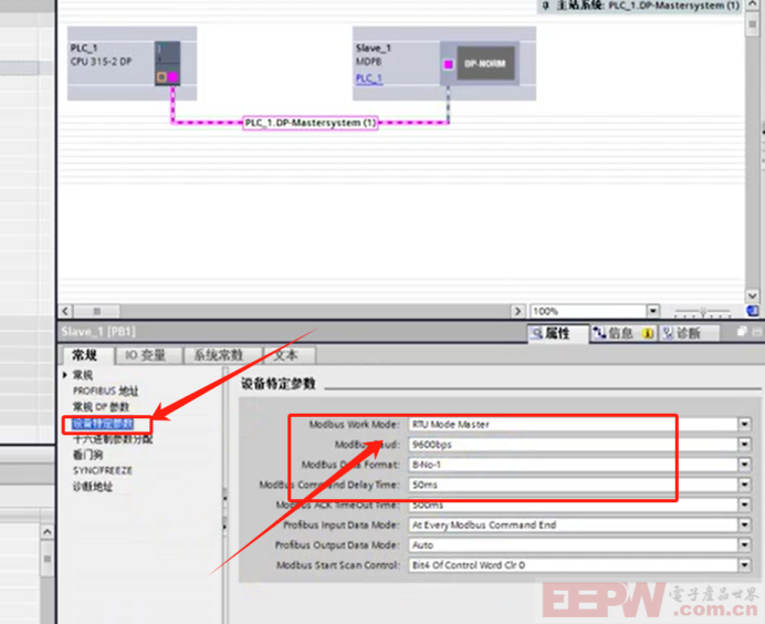 士林变频器如何与ModbusRTU转profibusDP网关通讯672.png