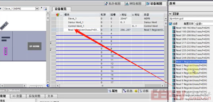 士林变频器如何与ModbusRTU转profibusDP网关通讯687.png