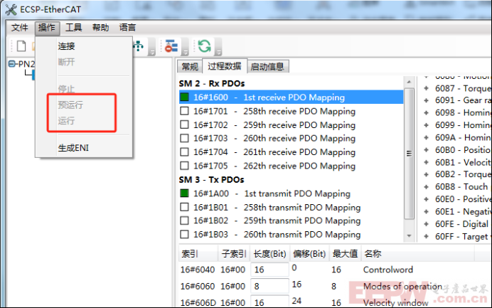 EtherCAT主站转Profinet网关接IS620N伺服驱动器与西门子plc通讯案例751.png