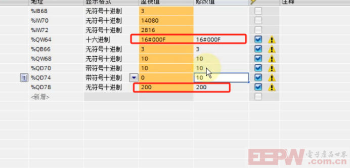 EtherCAT主站转Profinet网关接IS620N伺服驱动器与西门子plc通讯案例777.png