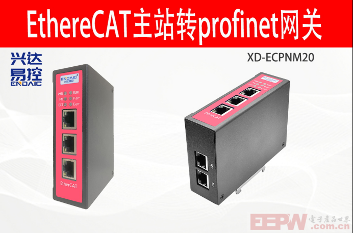 EtherCAT主站转Profinet网关接禾川伺服驱动器X5E快速配置案例133.png