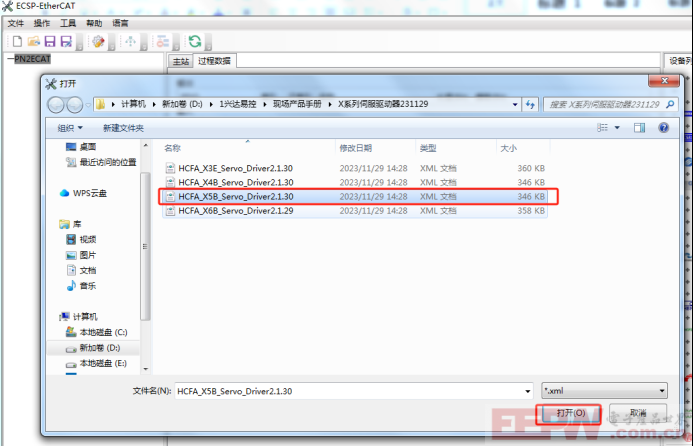 EtherCAT主站转Profinet网关接禾川伺服驱动器X5E快速配置案例780.png