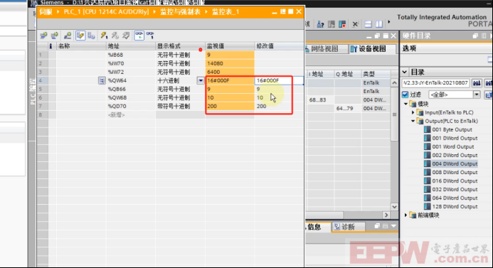 EtherCAT主站转Profinet网关接禾川伺服X4E系列通讯案例876.png