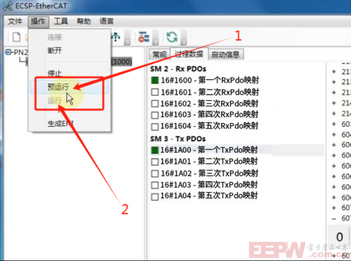 EtherCAT主站转Profinet网关接禾川伺服X4E系列通讯案例748.png