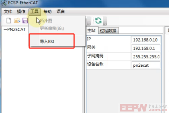 EtherCAT主站转Profinet网关接禾川伺服与PLC通讯的深度解析1050.png