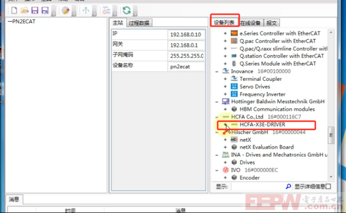 EtherCAT主站转Profinet网关接禾川伺服与PLC通讯的深度解析1078.png
