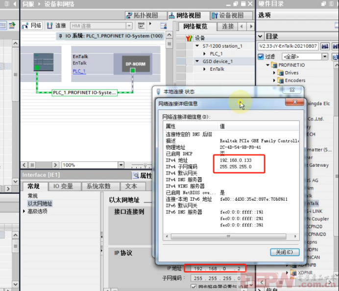 EtherCAT主站转Profinet网关如何把禾川伺服接入到西门子plc系统890.png