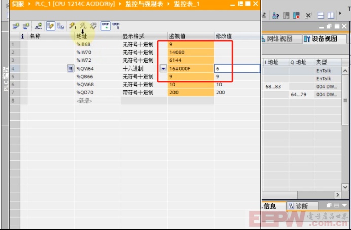 EtherCAT主站转Profinet网关与禾川伺服驱动器X4E快速通讯案例1047.png