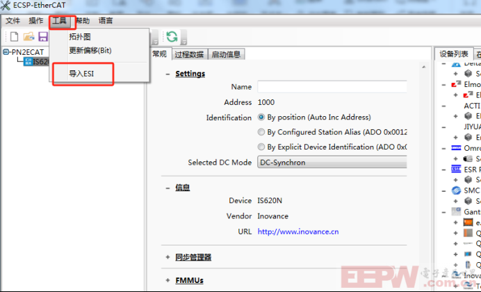 EtherCAT主站转Profinet网关如何把汇川伺服接入到西门子plc780.png