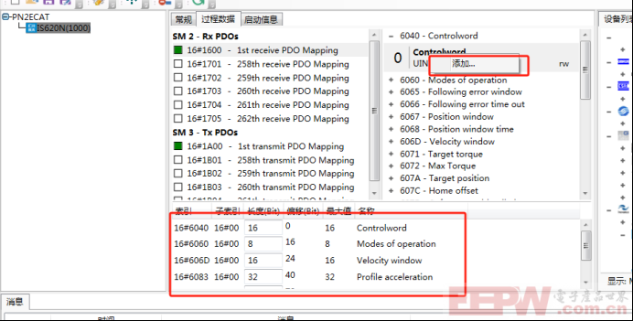 EtherCAT主站转Profinet网关如何把汇川伺服接入到西门子plc821.png