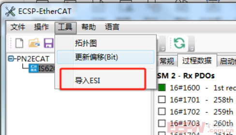SV660F伺服驱动器与EtherCAT主站转Profinet网关通讯案例959.png