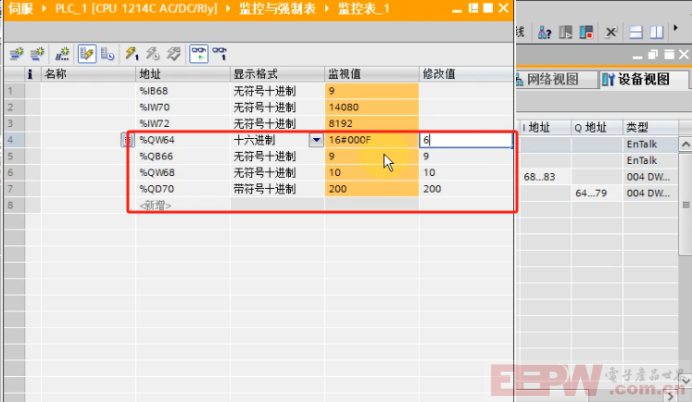 SV660F伺服驱动器与EtherCAT主站转Profinet网关通讯案例1016.png
