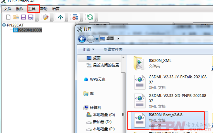 IS620N伺服驱动器与EtherCAT主站转Profinet网关通讯案例815.png