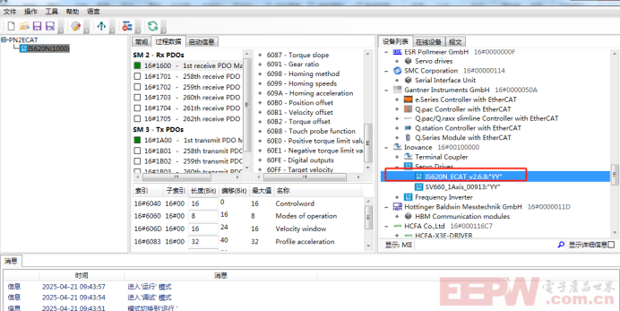 IS620N伺服驱动器与EtherCAT主站转Profinet网关通讯案例840.png