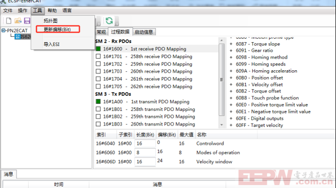 IS620N伺服驱动器与EtherCAT主站转Profinet网关通讯案例867.png