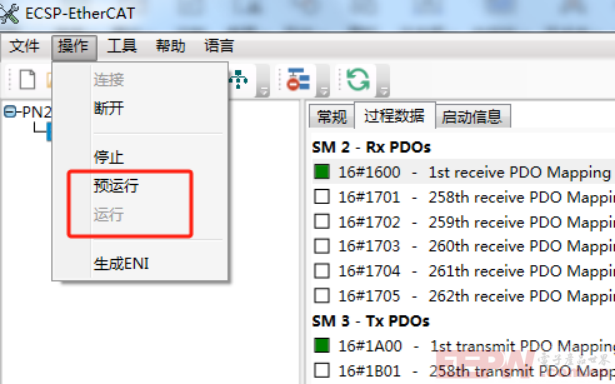IS620N伺服驱动器与EtherCAT主站转Profinet网关通讯案例911.png