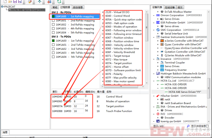 禾川伺服驱动器X4E如何通过EtherCAT主站转Profinet网关接入到profinet系统702.png