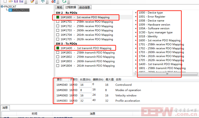 汇川IS620N伺服驱动器如何通过etherCAT主站转profinet网关与西门子1200plc通讯947.png