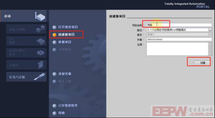 汇川SV660F伺服驱动器通过EtherCAT主站转Profinet网关接入到profinet系统816.png