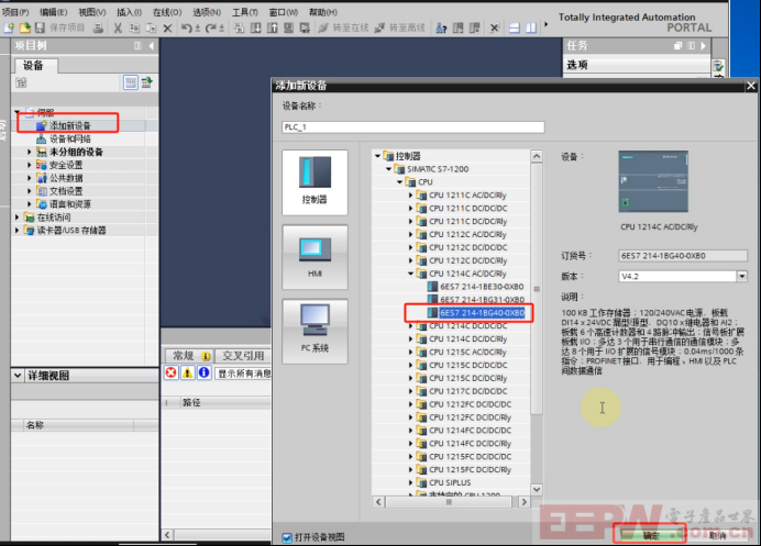 汇川SV660F伺服驱动器通过EtherCAT主站转Profinet网关接入到profinet系统838.png