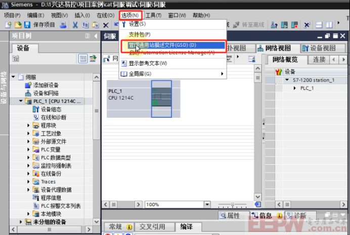 汇川SV660F伺服驱动器通过EtherCAT主站转Profinet网关接入到profinet系统857.png