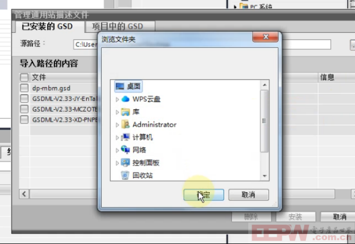 汇川SV660F伺服驱动器通过EtherCAT主站转Profinet网关接入到profinet系统888.png