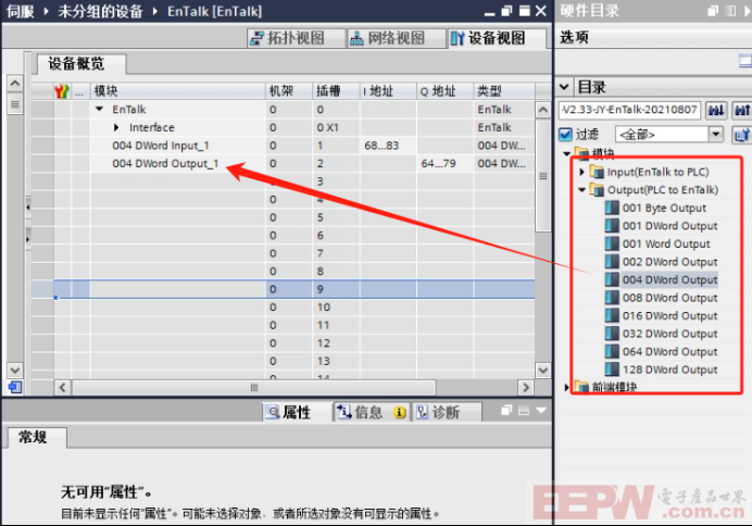 汇川SV660F伺服驱动器通过EtherCAT主站转Profinet网关接入到profinet系统942.png
