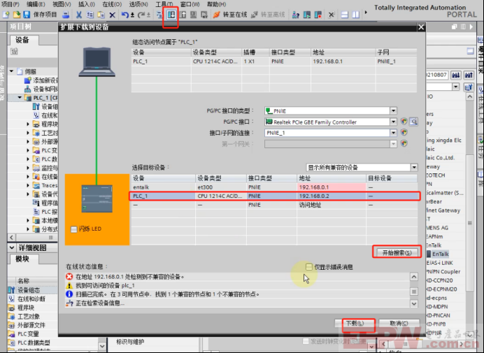 汇川SV660F伺服驱动器通过EtherCAT主站转Profinet网关接入到profinet系统945.png