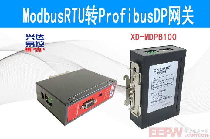 Modbus RTU 转 Profibus 网关实现V5 - F5 变频器与西门子 S7-300 PLC数据交互175.png