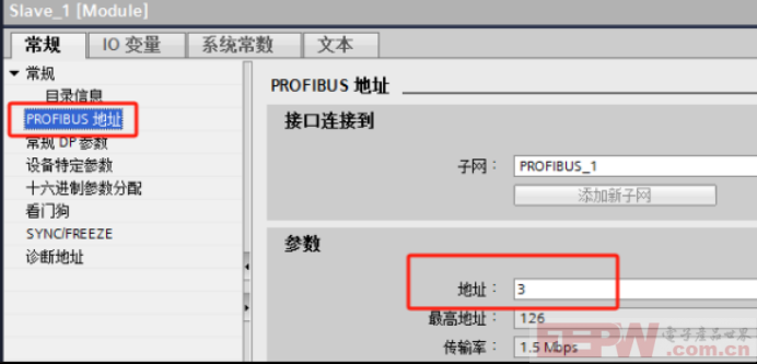 Modbus RTU 转 Profibus 网关实现V5 - F5 变频器与西门子 S7-300 PLC数据交互855.png