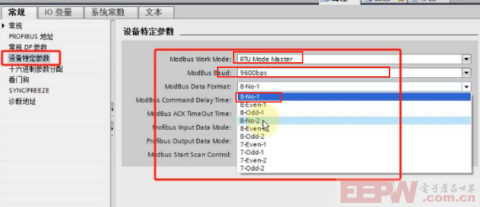 modbus RTU 转 profibusDP 网关实现与汇菱 H3000 变频器通讯834.png