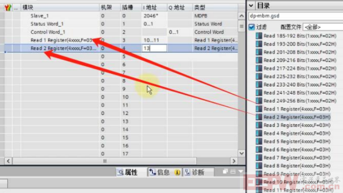 modbus RTU 转 profibusDP 网关实现与汇菱 H3000 变频器通讯852.png