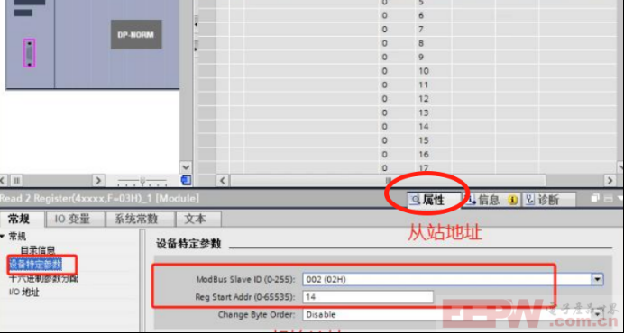 modbus RTU 转 profibusDP 网关实现与汇菱 H3000 变频器通讯881.png