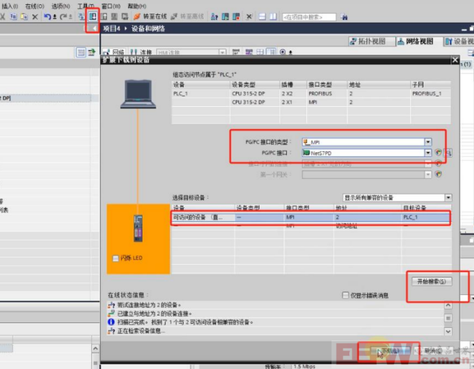 modbus RTU 转 profibusDP 网关实现与汇菱 H3000 变频器通讯896.png