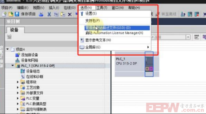 Modbus RTU转ProfibusDP网关与汇菱H3000变频器485通讯803.png