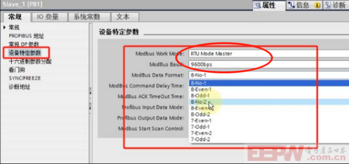 modbus RTU转profibus网关把信捷V5 - F5变频器接入到profibus总线724.png