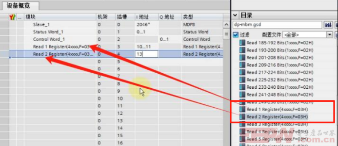 modbus RTU转profibus网关把信捷V5 - F5变频器接入到profibus总线735.png