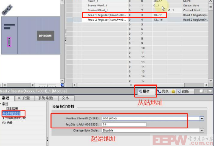 modbus RTU转profibus网关把信捷V5 - F5变频器接入到profibus总线758.png