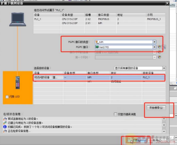 modbus RTU转profibus网关把信捷V5 - F5变频器接入到profibus总线770.png