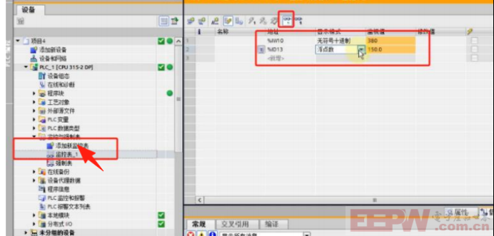 modbus RTU转profibus网关把信捷V5 - F5变频器接入到profibus总线785.png