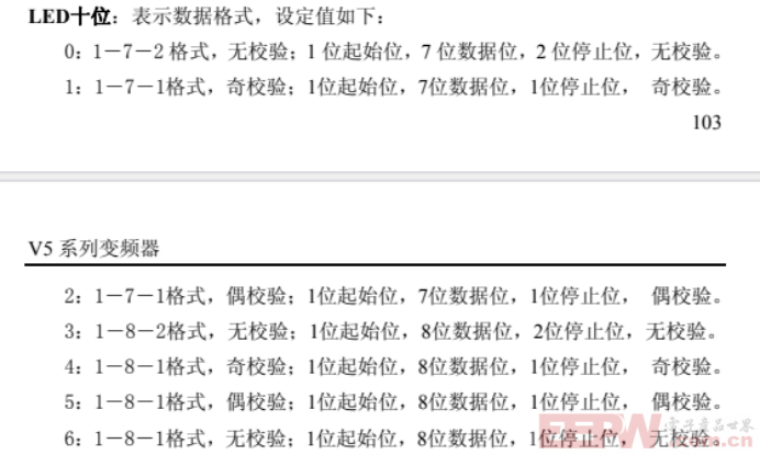 modbusRTU 转 profibus 网关接信捷 V5 - F5变频器通讯案例739.png