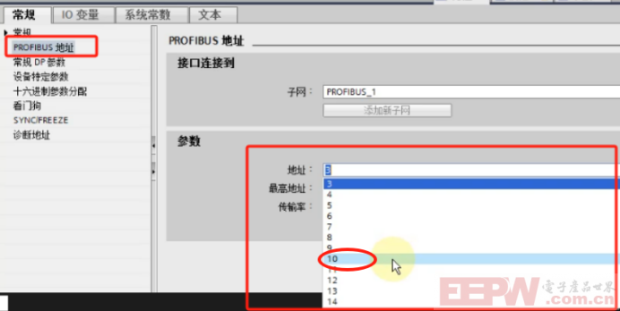 modbusRTU 转 profibus 网关接信捷 V5 - F5变频器通讯案例812.png