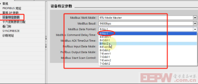 modbusRTU 转 profibus 网关接信捷 V5 - F5变频器通讯案例845.png