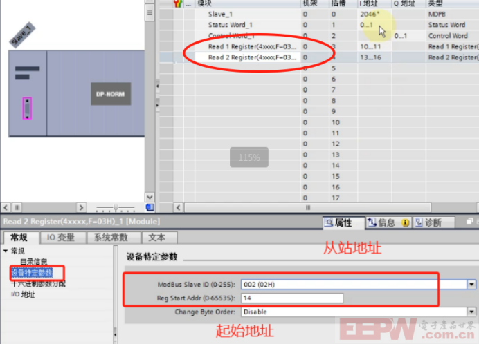 modbusRTU 转 profibus 网关接信捷 V5 - F5变频器通讯案例862.png