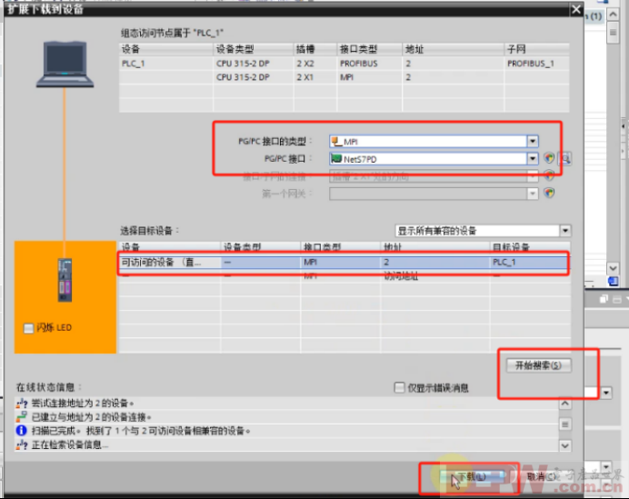 modbusRTU 转 profibus 网关接信捷 V5 - F5变频器通讯案例873.png